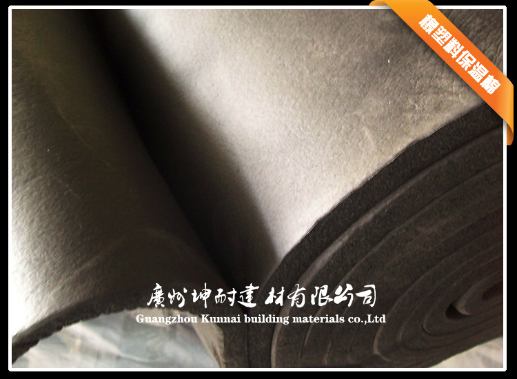 橡塑棉管道的保冷防凝露及保温防止热损失方面理想材料 