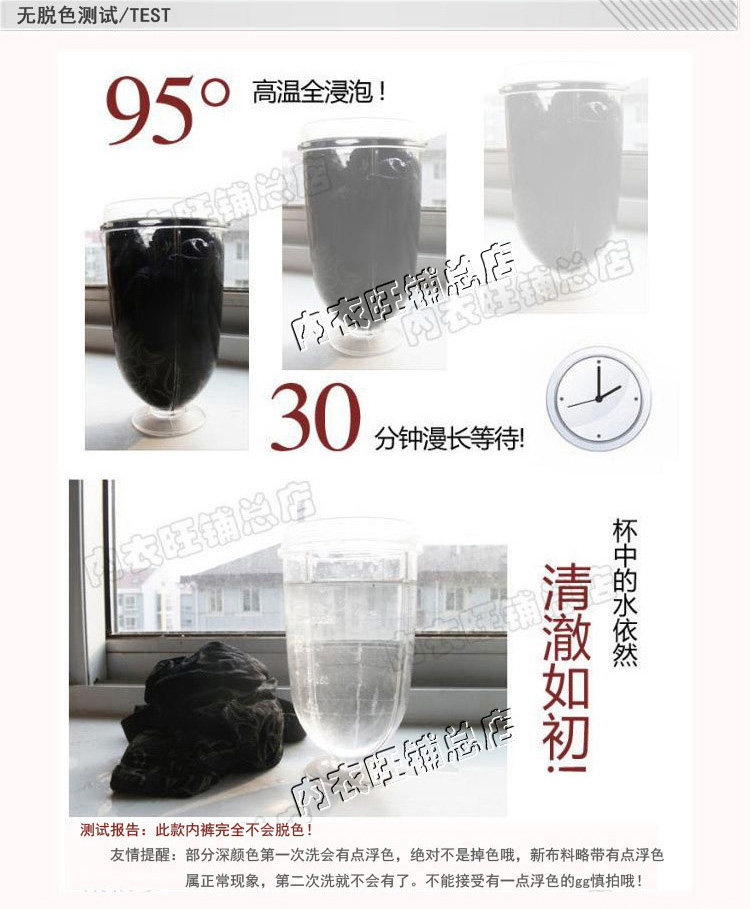 <em>男式</em>肥佬<em>保健</em>男士<em>短裤</em>竹纤维平角加肥加大码大