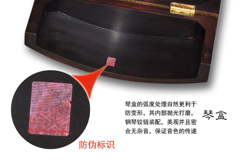 敦煌古筝693OH天然存真