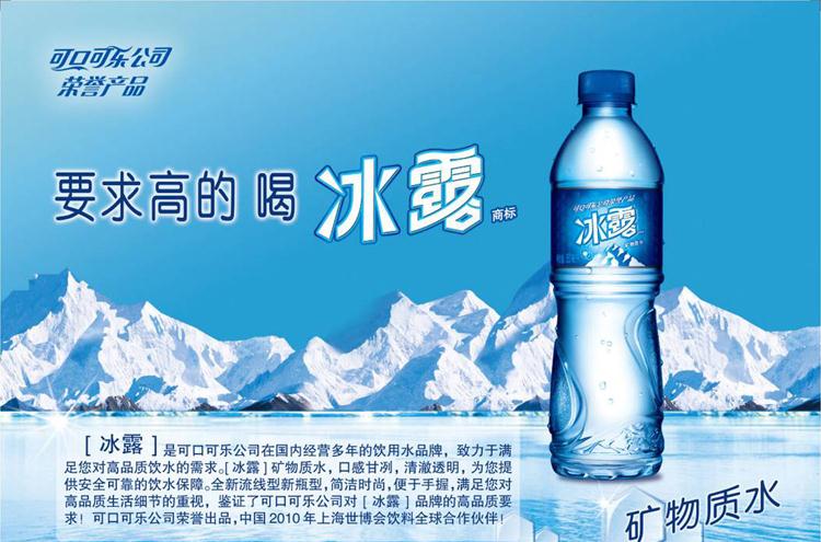 批发冰露550ml矿泉水,330矿泉水 面向全国发货 可以含税开发票