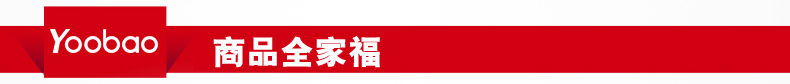 Аккумулятор Yoobao YB627 4400 Аккумулятор Yoobao YB627 4400