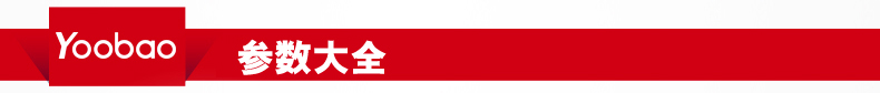 Аккумулятор Yoobao YB627 4400 Аккумулятор Yoobao YB627 4400