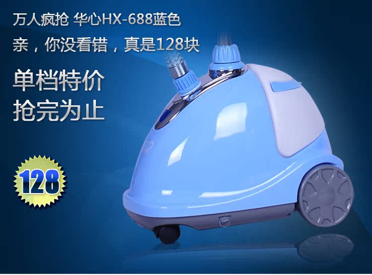 Пароочиститель Wah Sum Пароочиститель Wah Sum