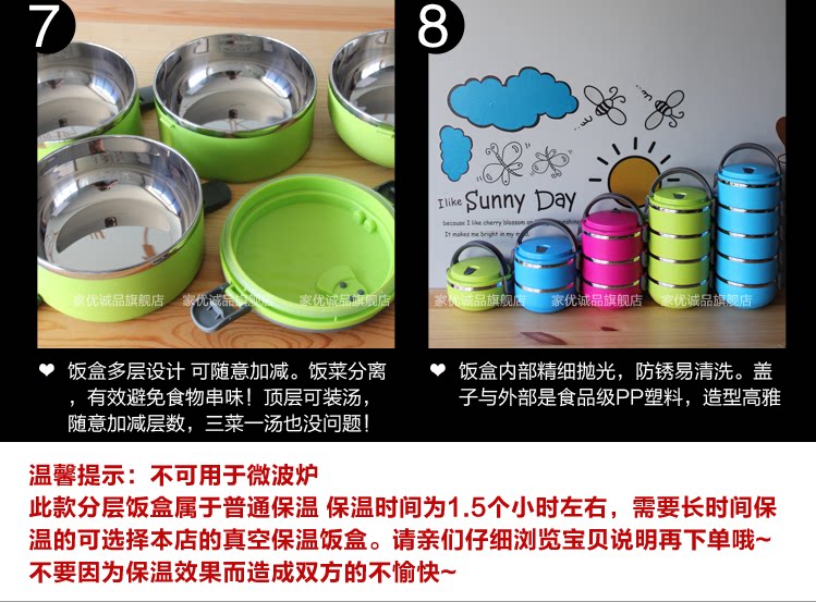 Yi Dian Eslite stainless steel pot lunch box lunch box insulated lunch box insulated barrel sending bags tableware