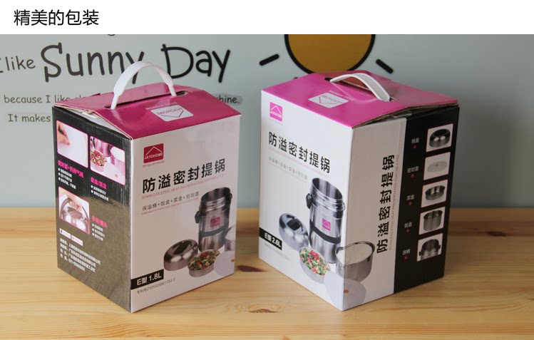 Yi Dian Eslite stainless steel vacuum insulated lunch box multi-layer insulation barrel insulation box seal lunch box bag-mail