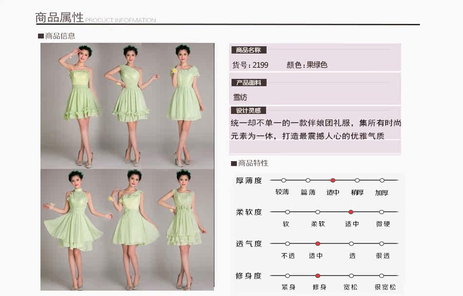 Вечерние платья 2014 Solid color wedding dress 2199 Solid color wedding dress 