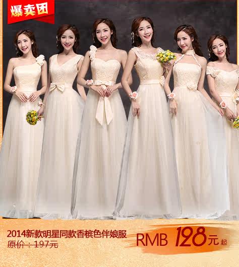 Вечерние платья 2014 Solid color wedding dress Solid color wedding dress 