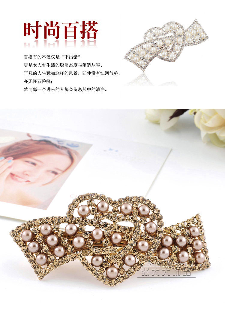Vienna Pearl Rhinestone Heart-shaped Bridal Headdress Hairpins