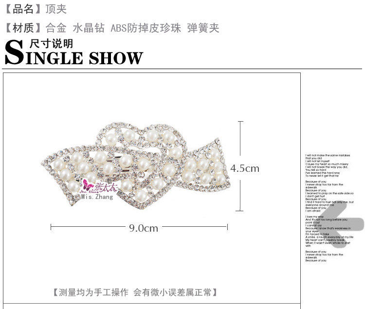 Vienna Pearl Rhinestone Heart-shaped Bridal Headdress Hairpins