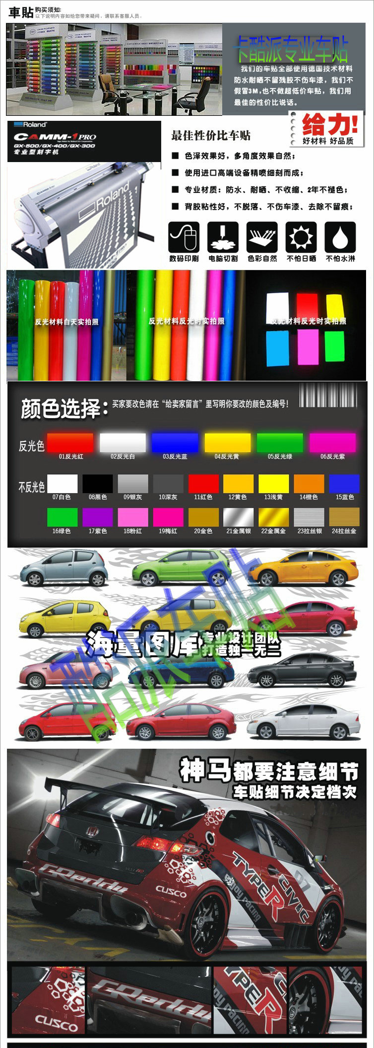 автоаксессуар Cool автоаксессуар Cool