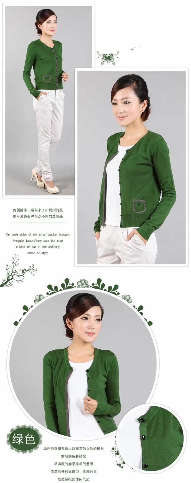 代购<em>哥弟</em> 正品 女装 2012春秋新款<em>哥弟小开衫</em>阿