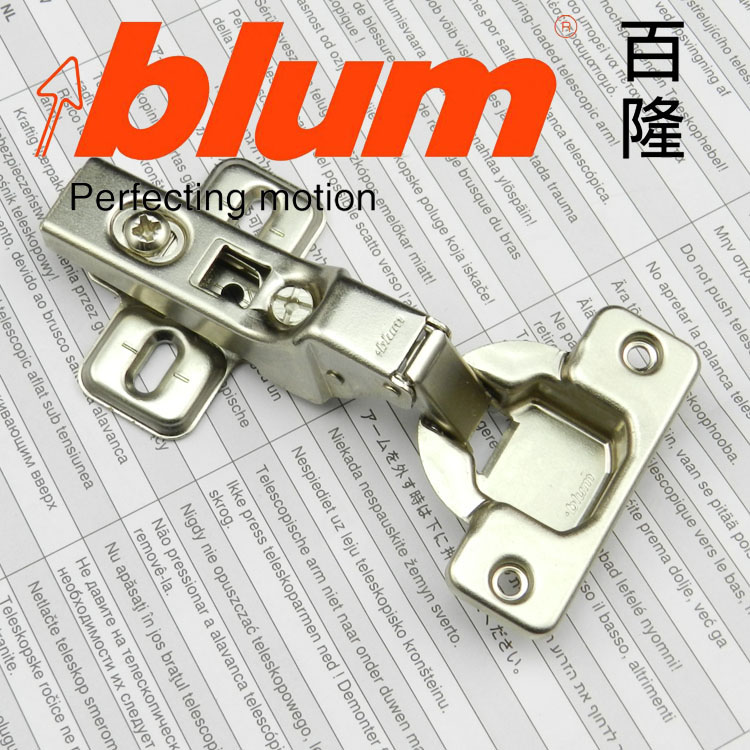 原装进口 正品百隆blum橱柜柜门阻尼铰链 衣柜门缓冲快装自卸合页