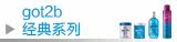 got2b����ϵ��