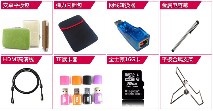 Планшет Ramos X10pro 16GB 3G- GPS Планшет Ramos X10pro 16GB 3G- GPS