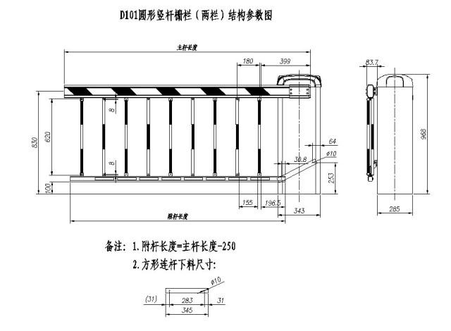 停车场道闸栅栏杆/两三栅栏方杆黄黑条纹闸杆/单双层烤漆杆2-5米图片