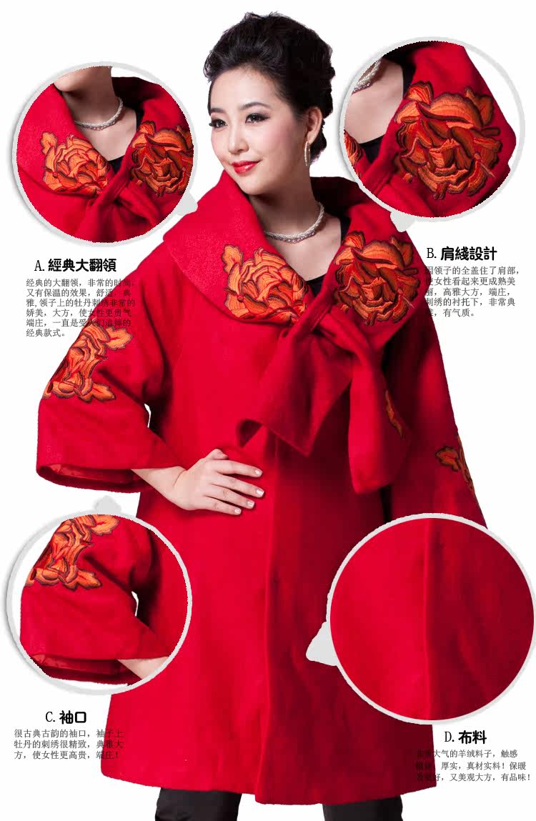牡丹红冬细节
