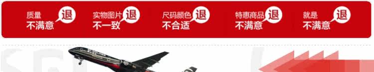 买好裤 亚狮龙