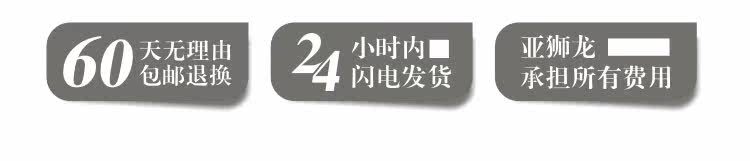 买好裤 亚狮龙