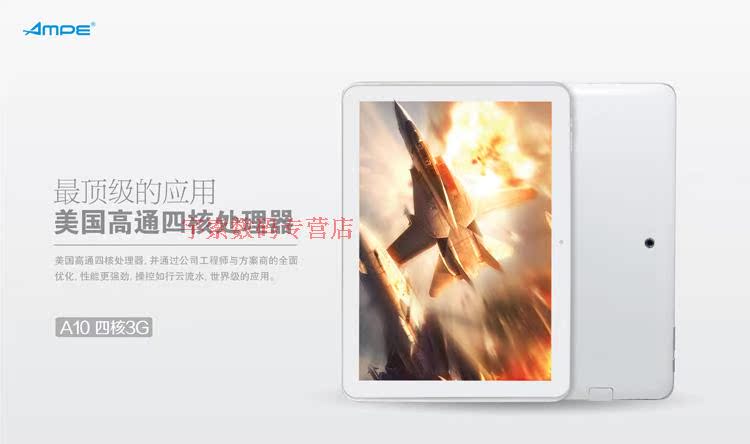 Планшет Ampe A10 3G 4GB 3G- 0.1 IPS Планшет Ampe A10 3G 4GB 3G- 0.1 IPS