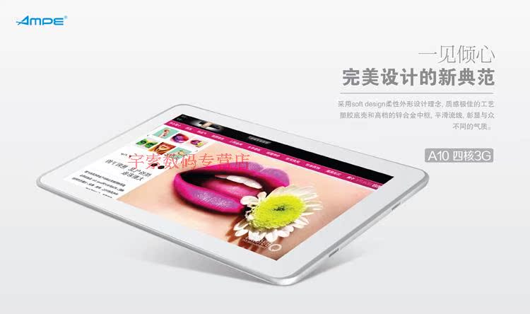 Планшет Ampe A10 3G 4GB 3G- 0.1 IPS Планшет Ampe A10 3G 4GB 3G- 0.1 IPS