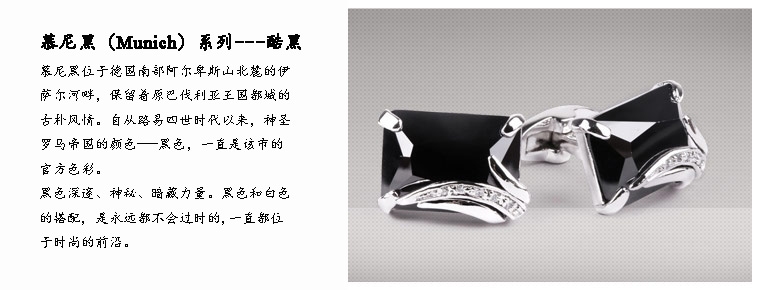 Запонки Gerkia long006 Cufflinks Запонки Gerkia long006 Cufflinks