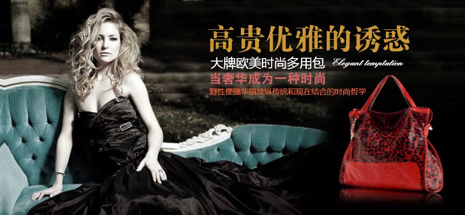 淘宝天猫标准版宽度(950)海报图片-2231