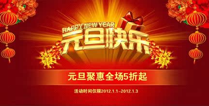 淘宝天猫标准版宽度(750)海报图片-2223