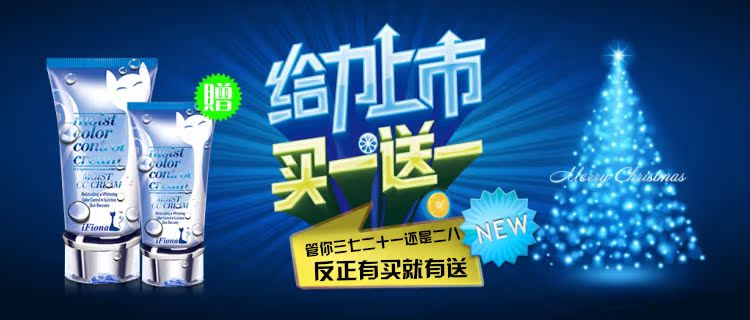 淘宝天猫标准版宽度(750)海报图片-2217