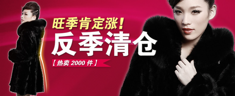 诺澜正品 水貂 拼貂 <em>貂皮大衣</em> 女款 水貂毛 清仓