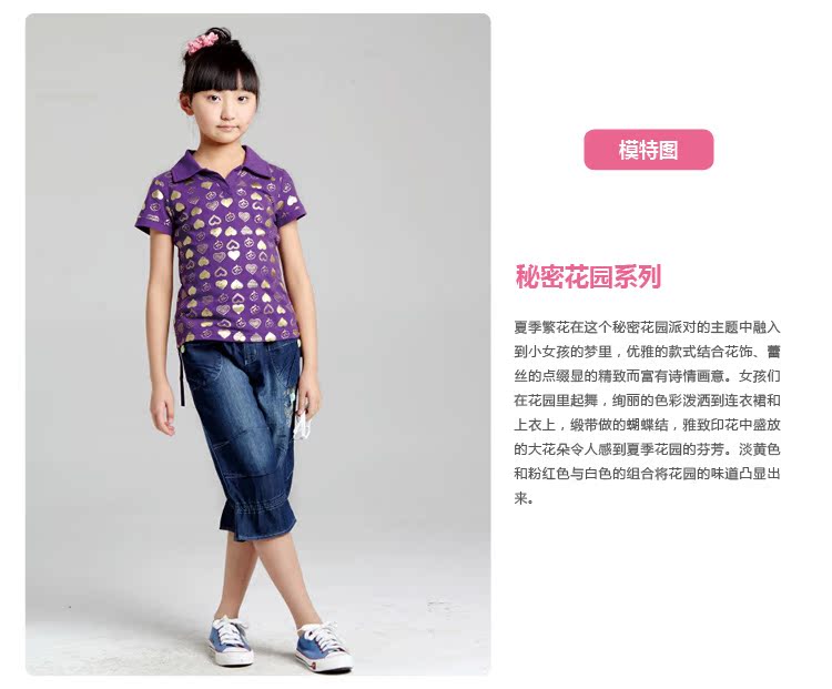 детские штаны Elephant kids ffg5k402xx Elephant kids / Kyrgyzstan as Belle детские штаны Elephant kids ffg5k402xx Elephant kids / Kyrgyzstan as Belle