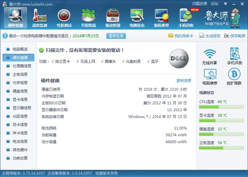 ноутбук Dell INS14RR Dell ноутбук Dell INS14RR Dell