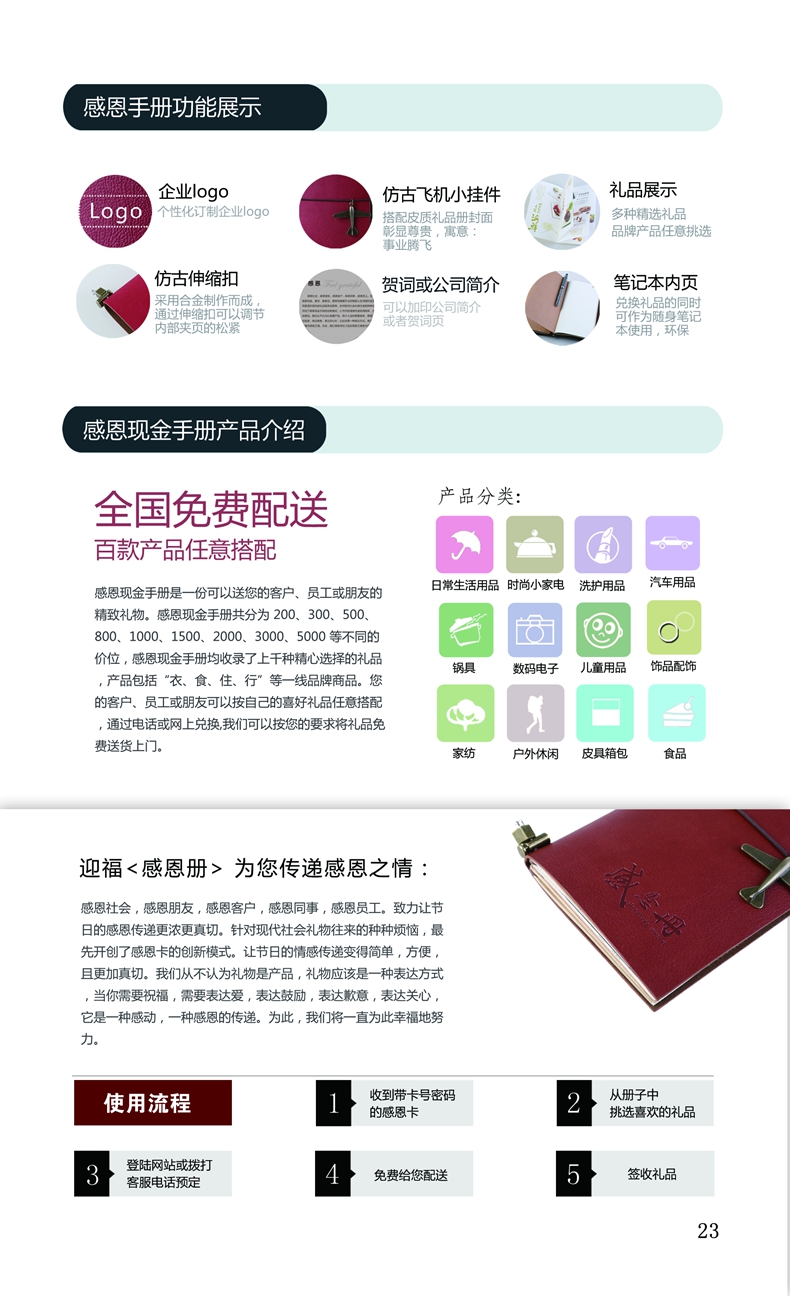 DPJ 398 20 DPJ 398 20