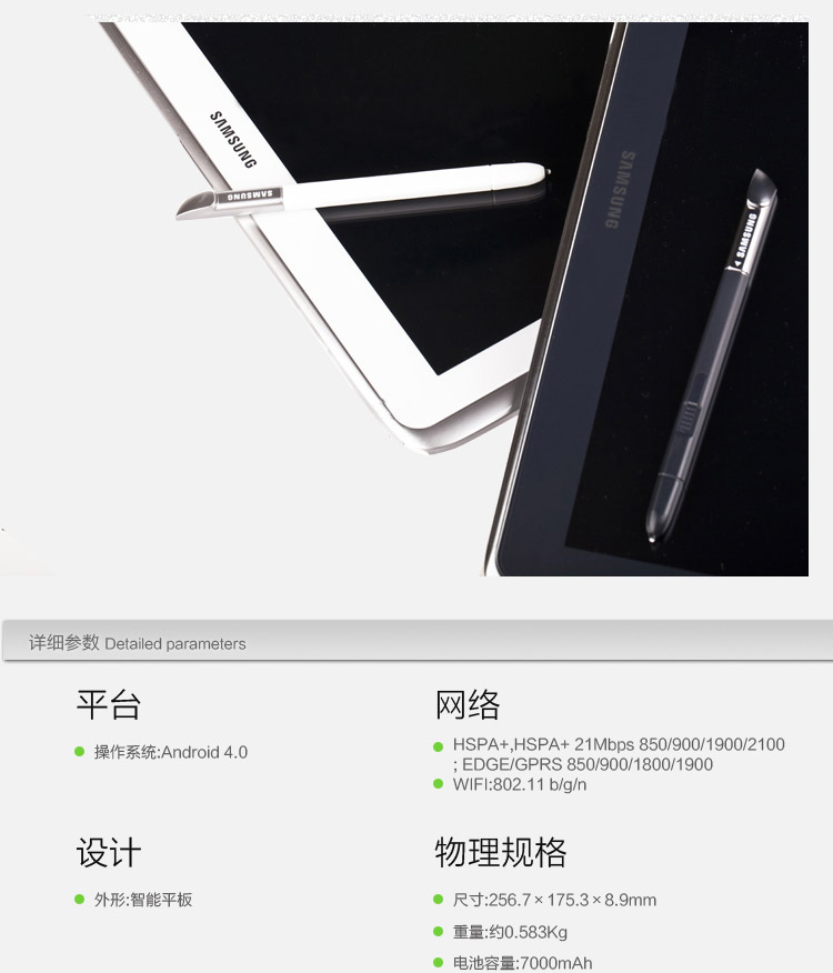 Планшет Samsung Galaxy Note 10.1 GT-N8000 16GB 3G- Планшет Samsung Galaxy Note 10.1 GT-N8000 16GB 3G-