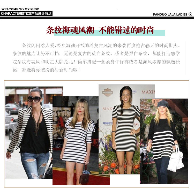 秋季 开衫 条纹海魂外套女款 新款 韩版 <em>女装</em> 天