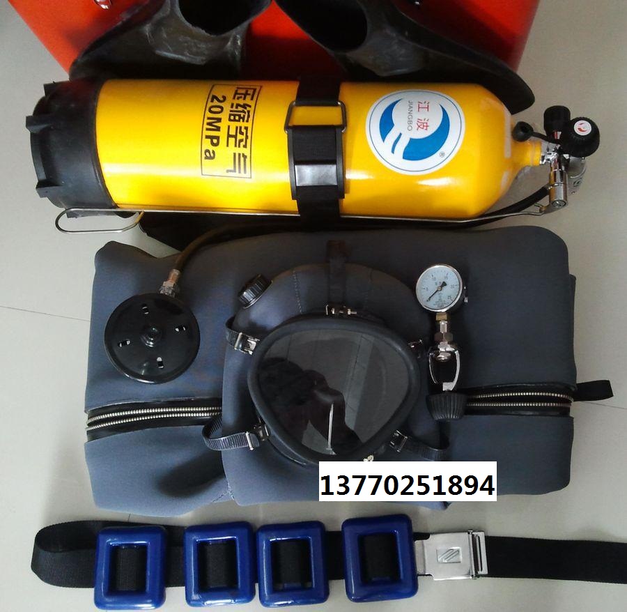 693连体全密封全干式潜水装备 整套潜水全装备