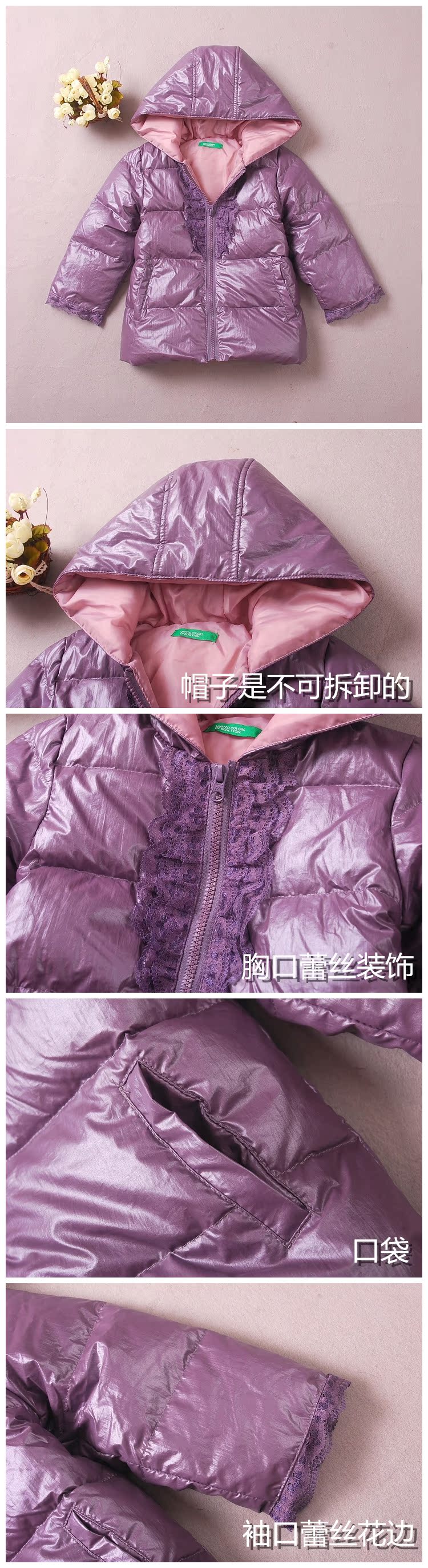 Пуховик детский Benetton Benetton 2013 Benetton Пуховик детский Benetton Benetton 2013 Benetton