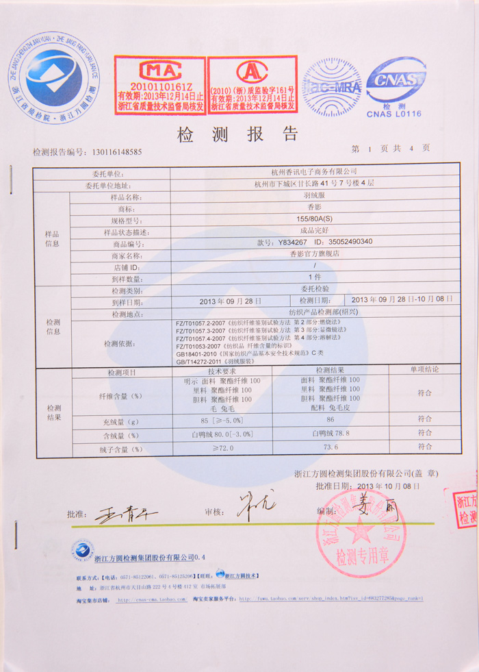 Женский пуховик Hong Ying y834267 2013 Женский пуховик Hong Ying y834267 2013