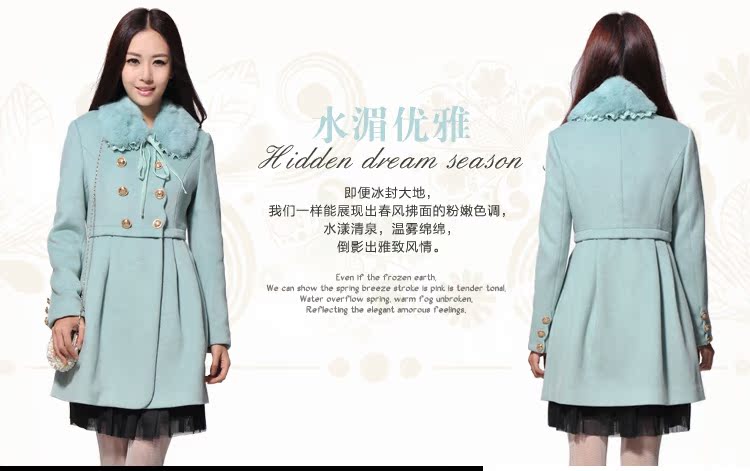 женское пальто Hong Ying d824039 2013 женское пальто Hong Ying d824039 2013 для возраста