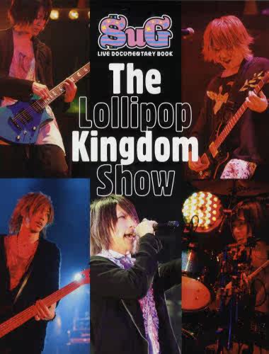 The <em>Lollipop</em> Kingdom Show SuG LIVE DOCUM