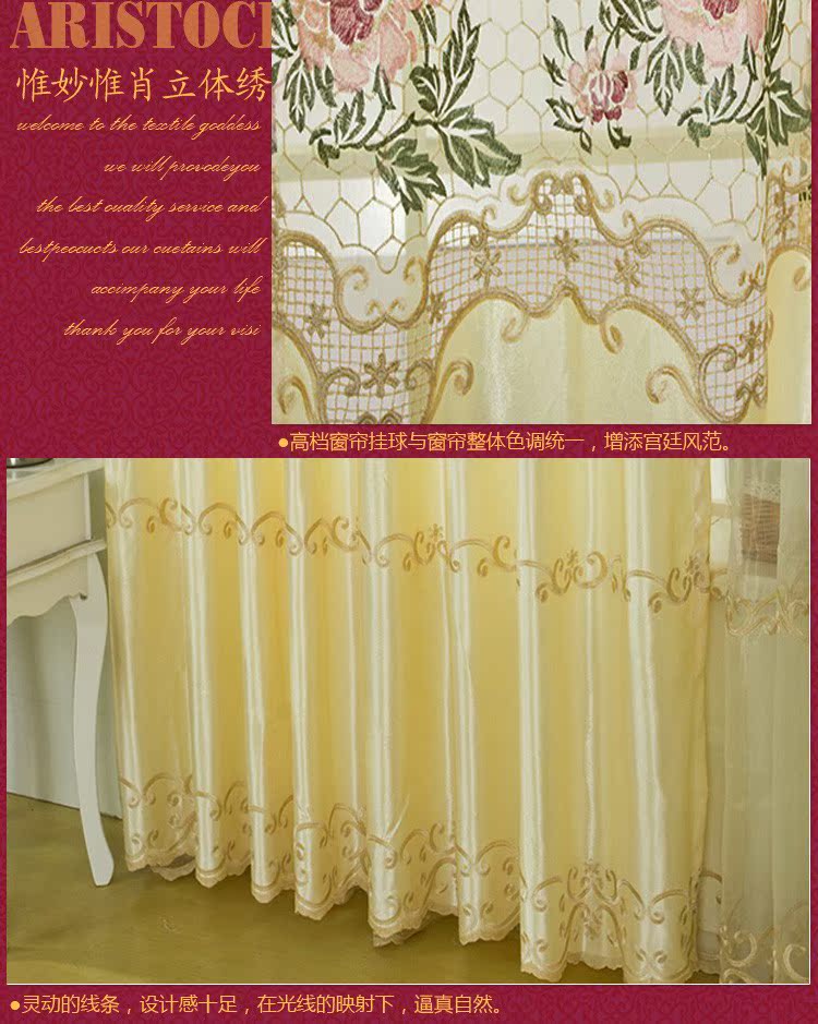 Шторы тканевые Carmel home 308 # Шторы тканевые Carmel home 308 #