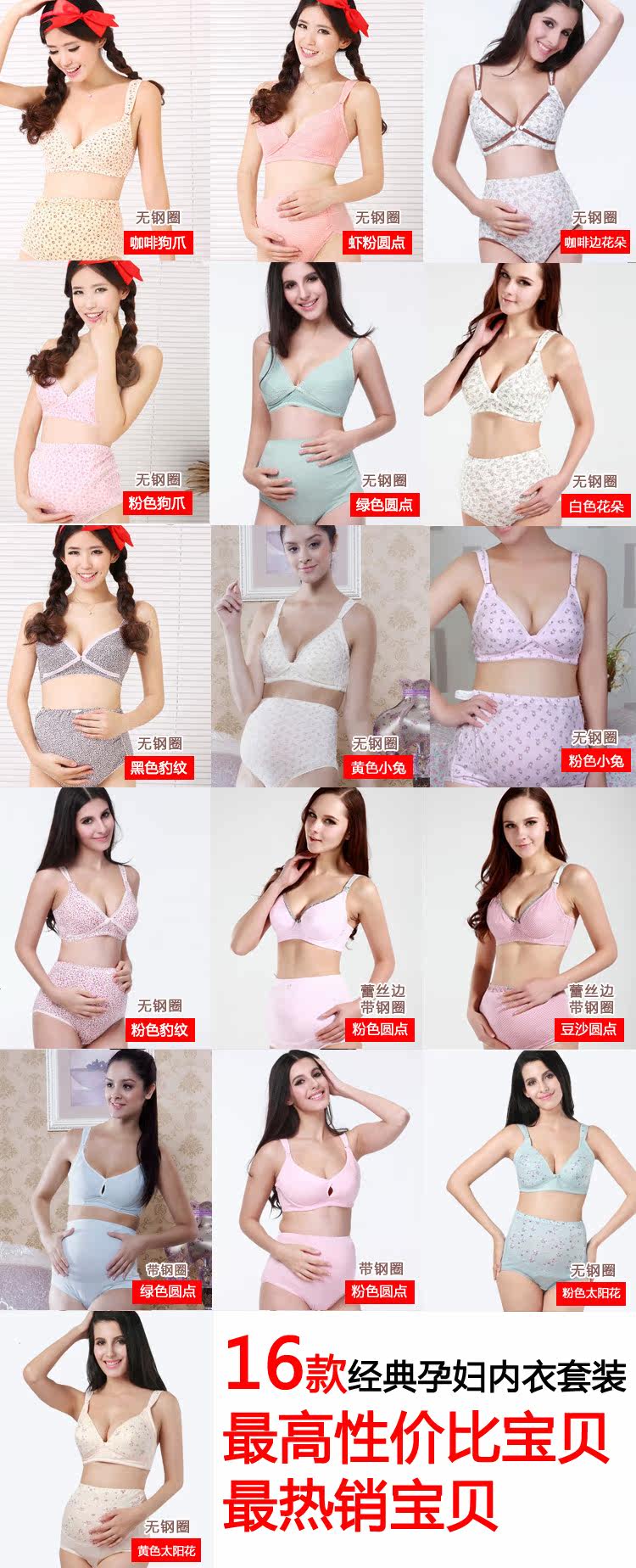 孕妇内衣内裤套装纯棉 <em>哺乳文胸</em>内衣裤 前开扣