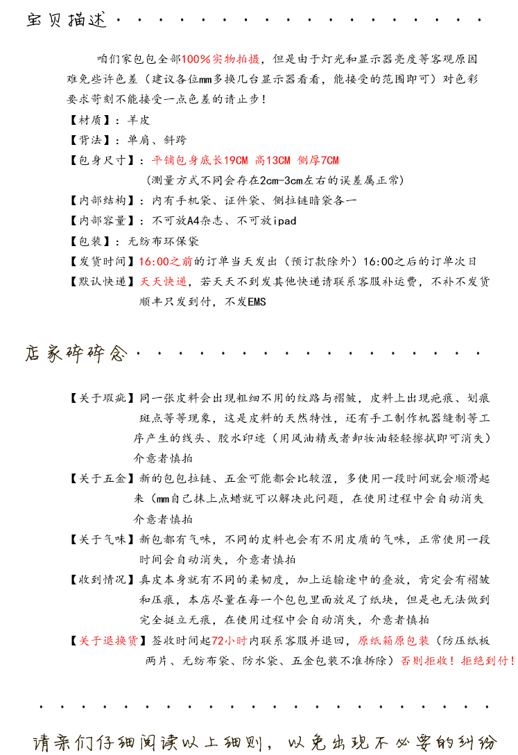 日本gucci包機場價格查詢 鄭秀妍jessica機場同款小香風鏈條菱格紋真皮迷你包羊皮單肩斜跨 gucci