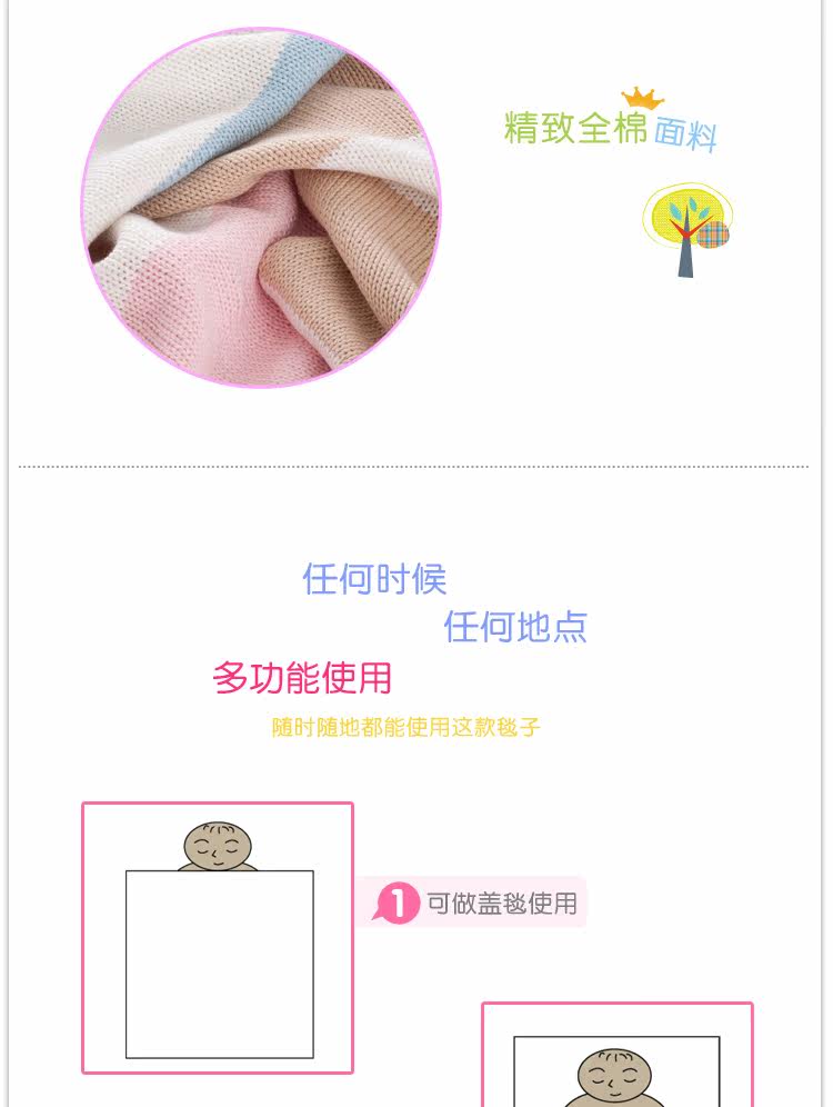 cotton stripe leaf newborn baby child blanket blankets thread blanket blanket baby blankets baby blanket