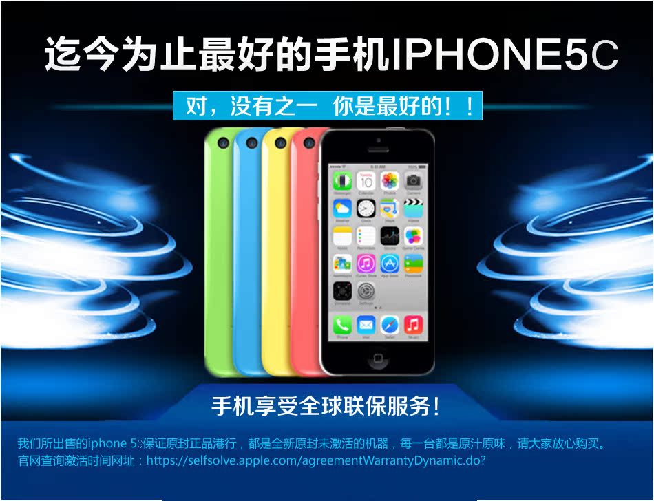 Мобильный телефон Apple 3G Iphone 5c Мобильный телефон Apple 3G Iphone 5c