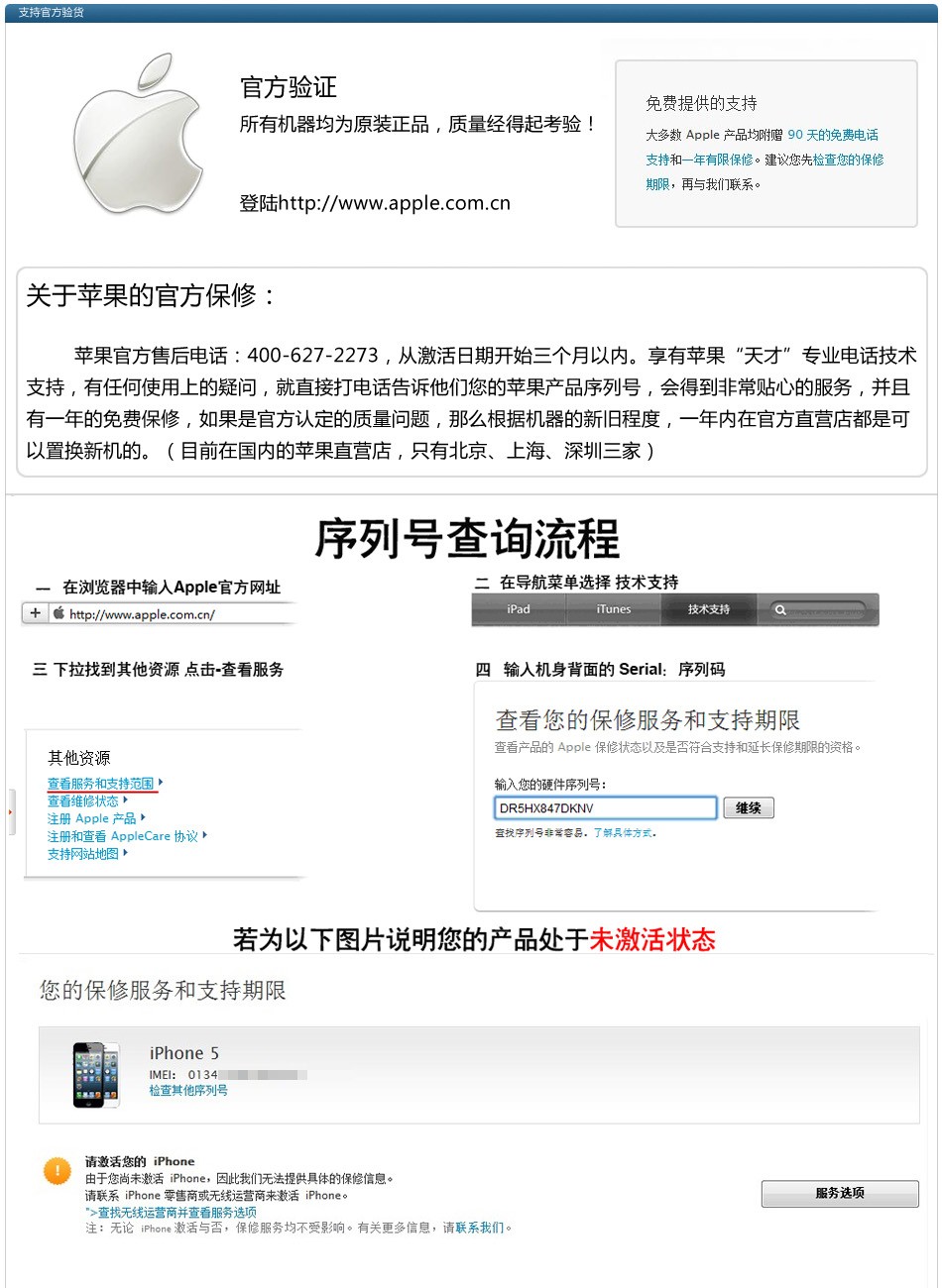 Мобильный телефон Apple 3G Iphone 5c Мобильный телефон Apple 3G Iphone 5c