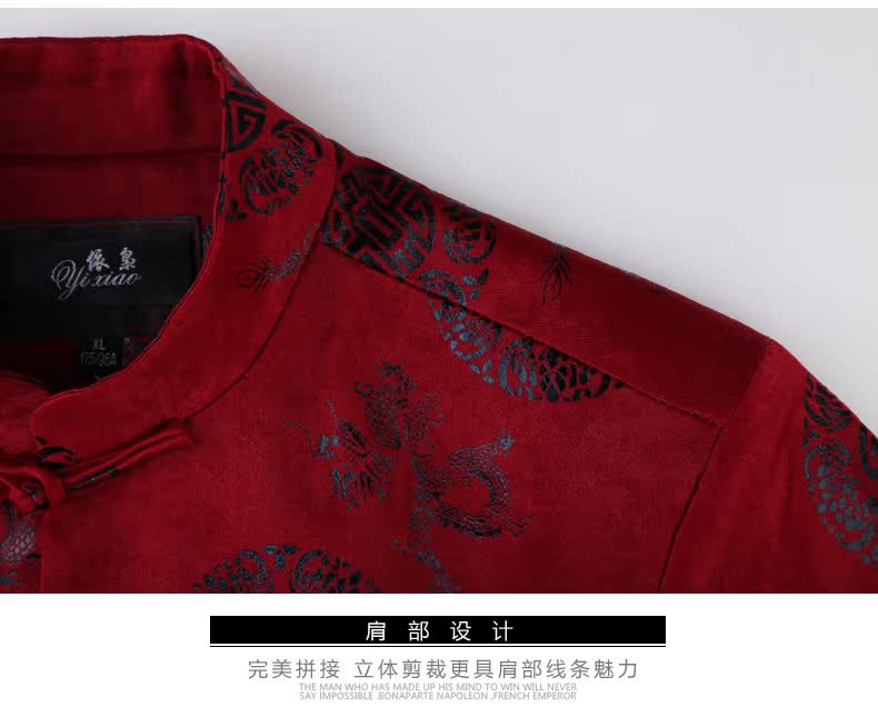 Consultations with older people men's quilted coat winter father Tang jackets, old men winter jackets Chinese quilted coat thick, red, 180/2 X pictures, price, brand platters! Elections are good character, the national distribution, so why buy now enjoy more preferential! Health