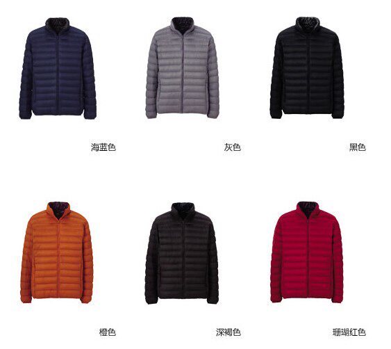2013专柜正品优衣库<em>羽绒</em>服 男装<em>高级轻型羽绒</em>