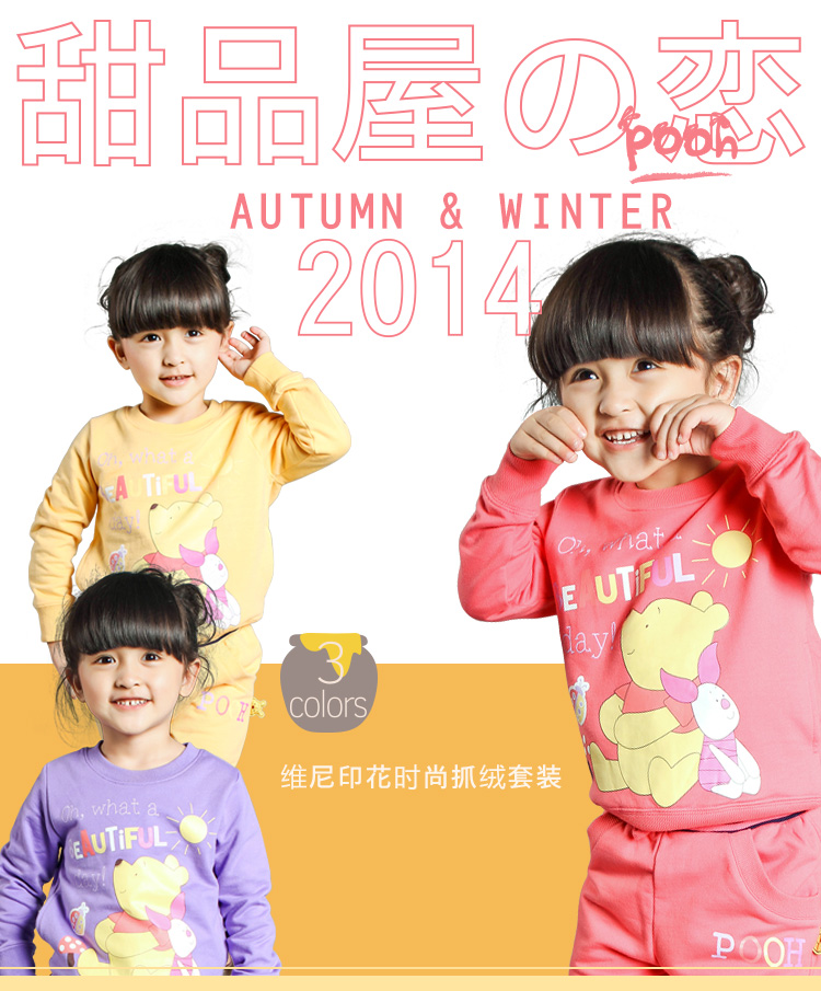 детский костюм Disney pq417002 2014 детский костюм Disney pq417002 2014