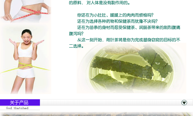 春季<em>女人</em>健康<em>减肥</em>茶品<em>套餐</em>!<em>减肥</em>果+柠檬片+苦
