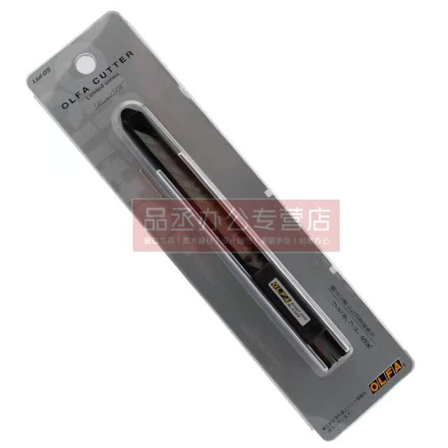 【供应美工刀 壁纸刀】价格,厂家,图片,美工刀,